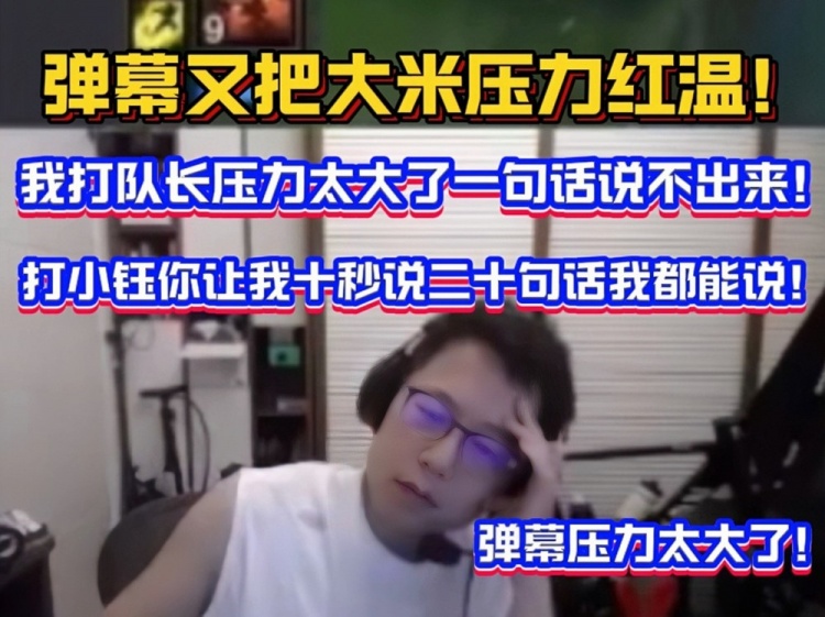 米勒：我打隊(duì)長(zhǎng)一句話(huà)說(shuō)不出來(lái)！打小鈺讓我十秒說(shuō)二十句都能說(shuō)