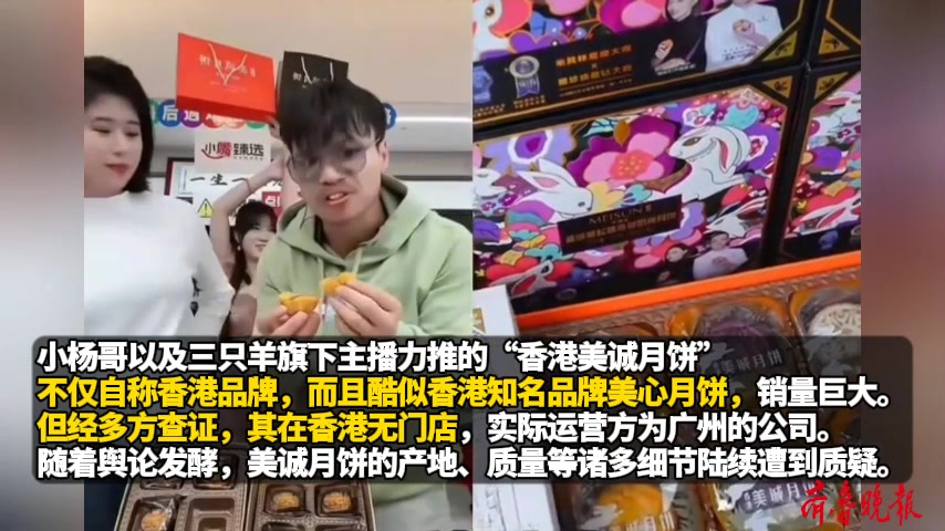 律師：三只羊或?qū)⒈恢亓P營業(yè)額5倍，甚至吊銷營業(yè)執(zhí)照