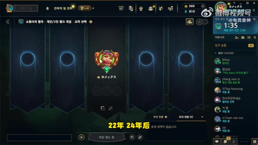 不看好Doinb復(fù)出？Ale：他連Icon都打不贏，在LPL能打過誰?
