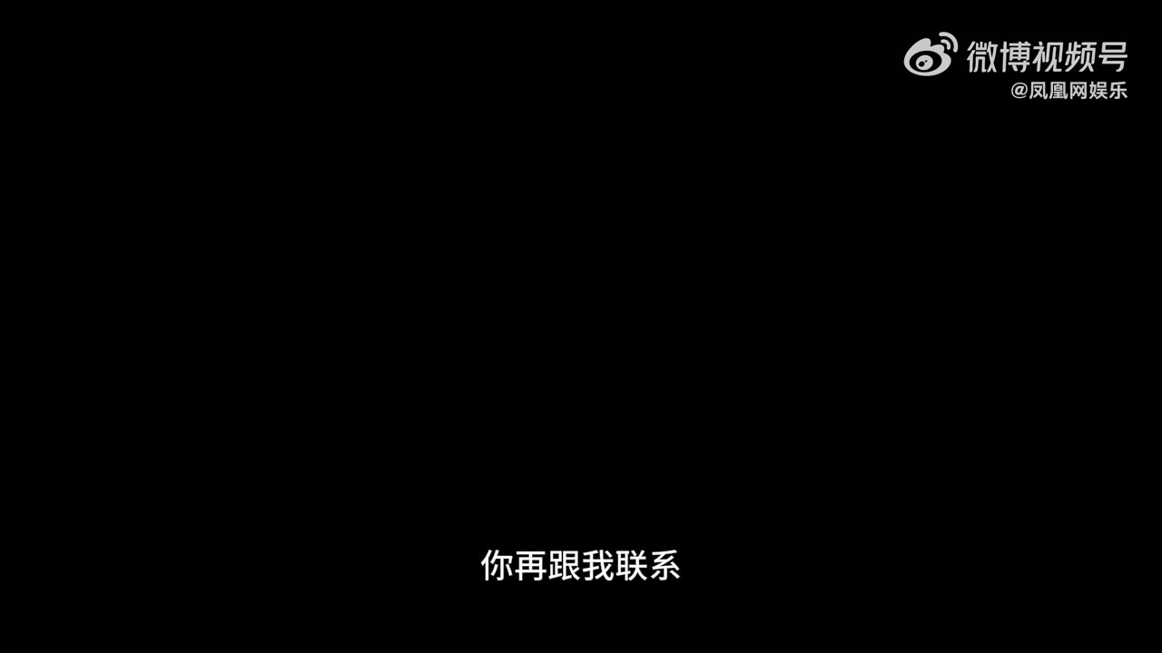 ??鳳凰網(wǎng)：覃海洋未婚妻索要300萬(wàn)未果，其所爆料的均為抹黑