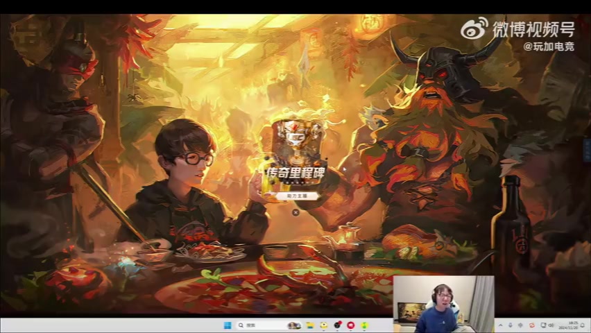 mlxg隊(duì)不敵水晶哥隊(duì)徹底破防：為什么韓服翡翠能參加這比賽??？