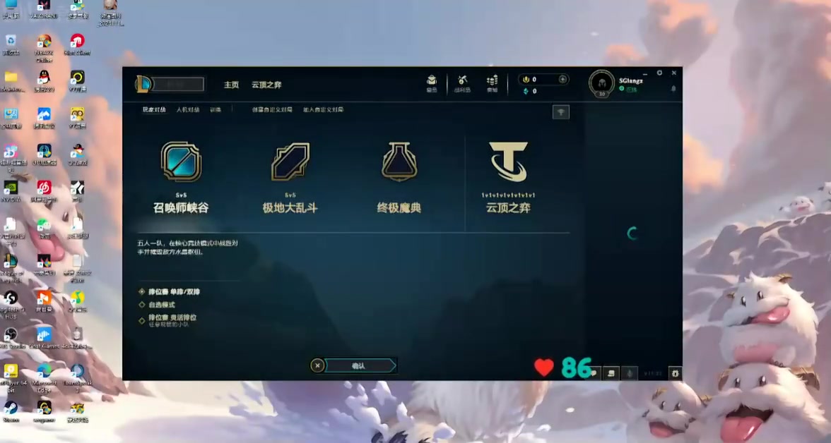 還在擰繩！小草包：哥幾個怎么都不說話了，這把看我表演
