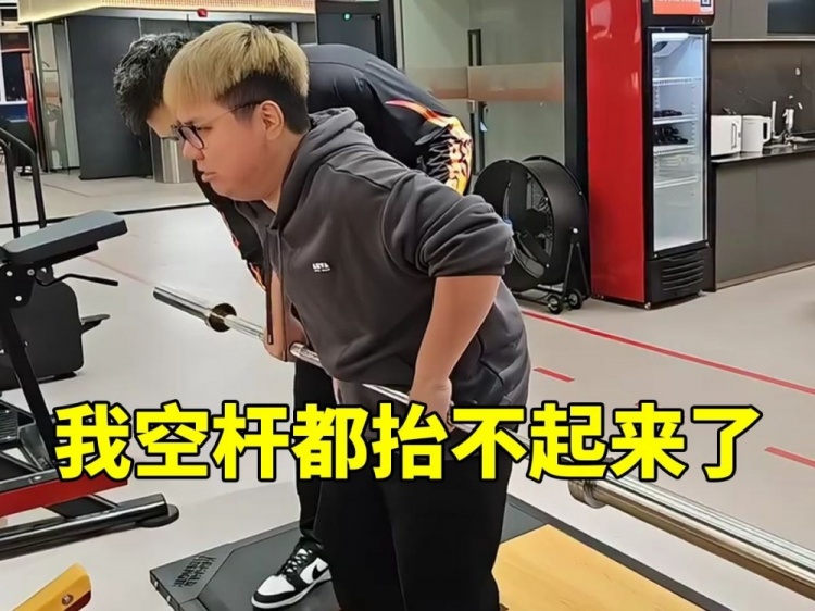 新賽道！死亡宣告特訓(xùn)AJ健身鍛煉 結(jié)果尖勾快連空桿都抬不起來(lái)了