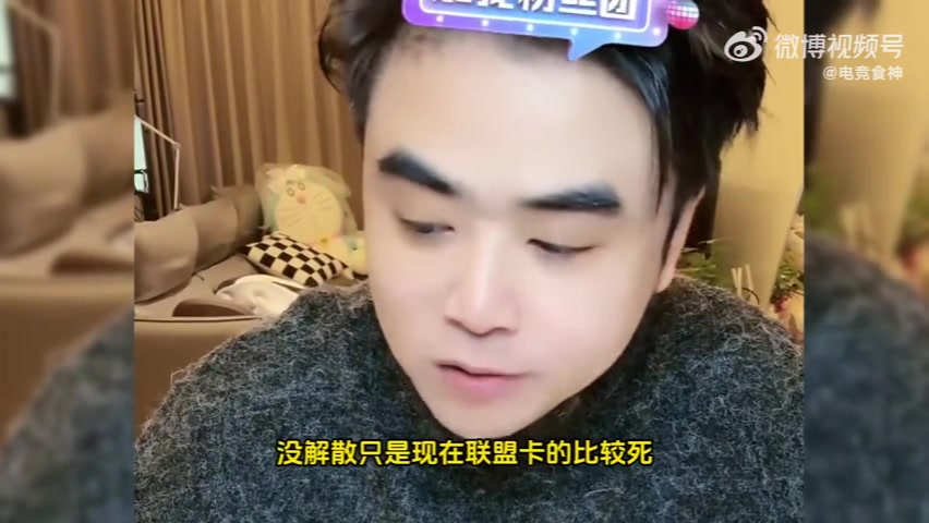 朱開(kāi)：TES明年能守住小王？有難度但可以沖一沖