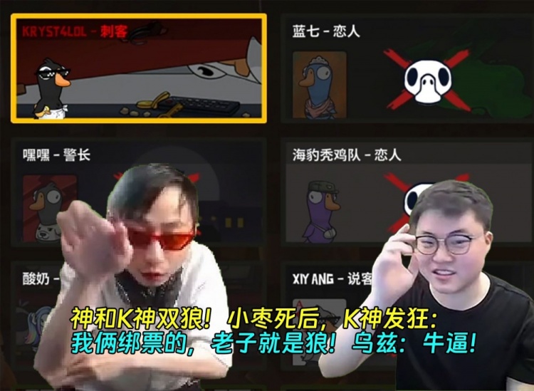 神和K神雙狼！小棗死后，K神發(fā)狂：我倆綁票的，老子就是狼！