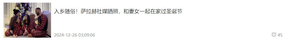 今日趣圖：讓我們看看，阿莫林、B費(fèi)、拉什福德誰會(huì)先走人
