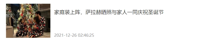 今日趣圖：讓我們看看，阿莫林、B費(fèi)、拉什福德誰會(huì)先走人