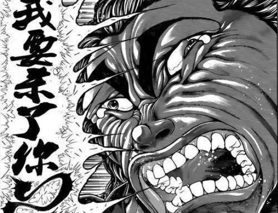 今日趣圖：讓我們看看，阿莫林、B費(fèi)、拉什福德誰會(huì)先走人