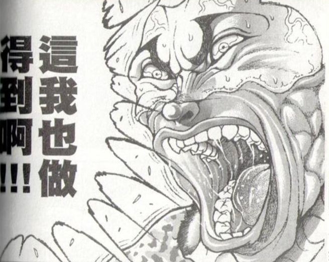 今日趣圖：讓我們看看，阿莫林、B費(fèi)、拉什福德誰會(huì)先走人