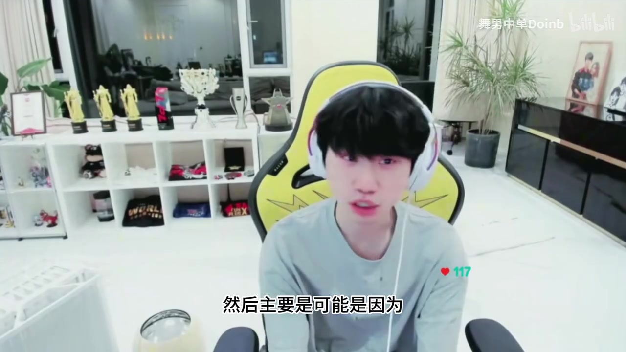 Doinb第一次聽《父親寫的散文詩》直接爆哭！心率直飆150