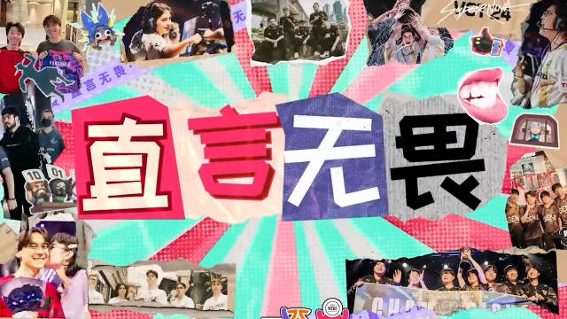 解說Saki25CN戰(zhàn)隊(duì)評級：TE力爭冠軍！EDG新賽季前景如何