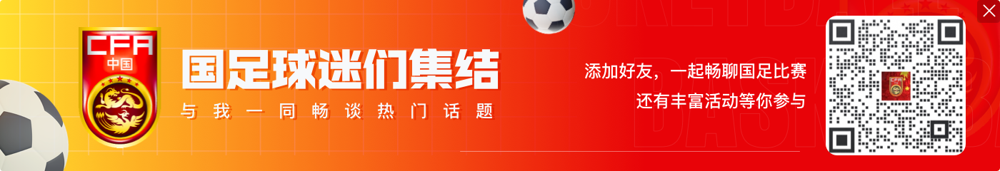 記者：伊萬來到申花訓練場與斯盧茨基簡短交流，路易斯明日歸隊