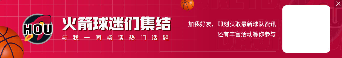 HoopsHype評(píng)25歲以下Top25球員：文班接棒東契奇 火魔均3人上榜