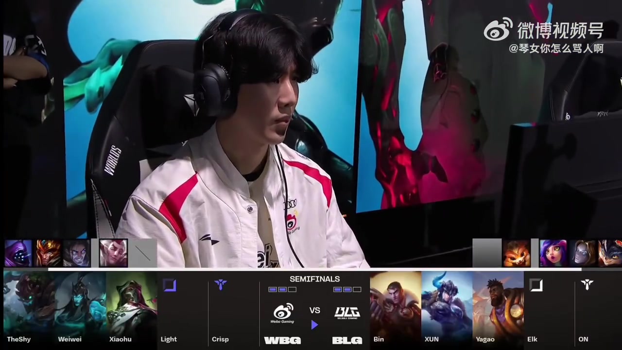 粉絲發(fā)現(xiàn)：B站回放剪掉了S13半決賽WBG vs BLG第五局選奧恩的畫面