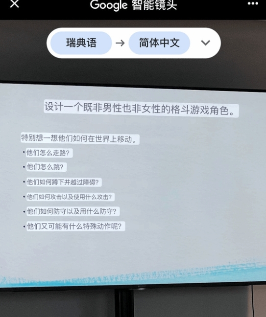 留學(xué)生吐槽北歐游戲設(shè)計(jì)課LGBT橫行！隨后遭校方要求道歉??