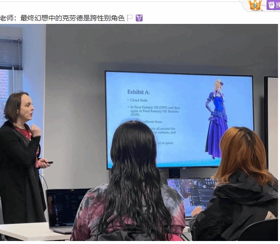 留學(xué)生吐槽北歐游戲設(shè)計(jì)課LGBT橫行！隨后遭校方要求道歉??