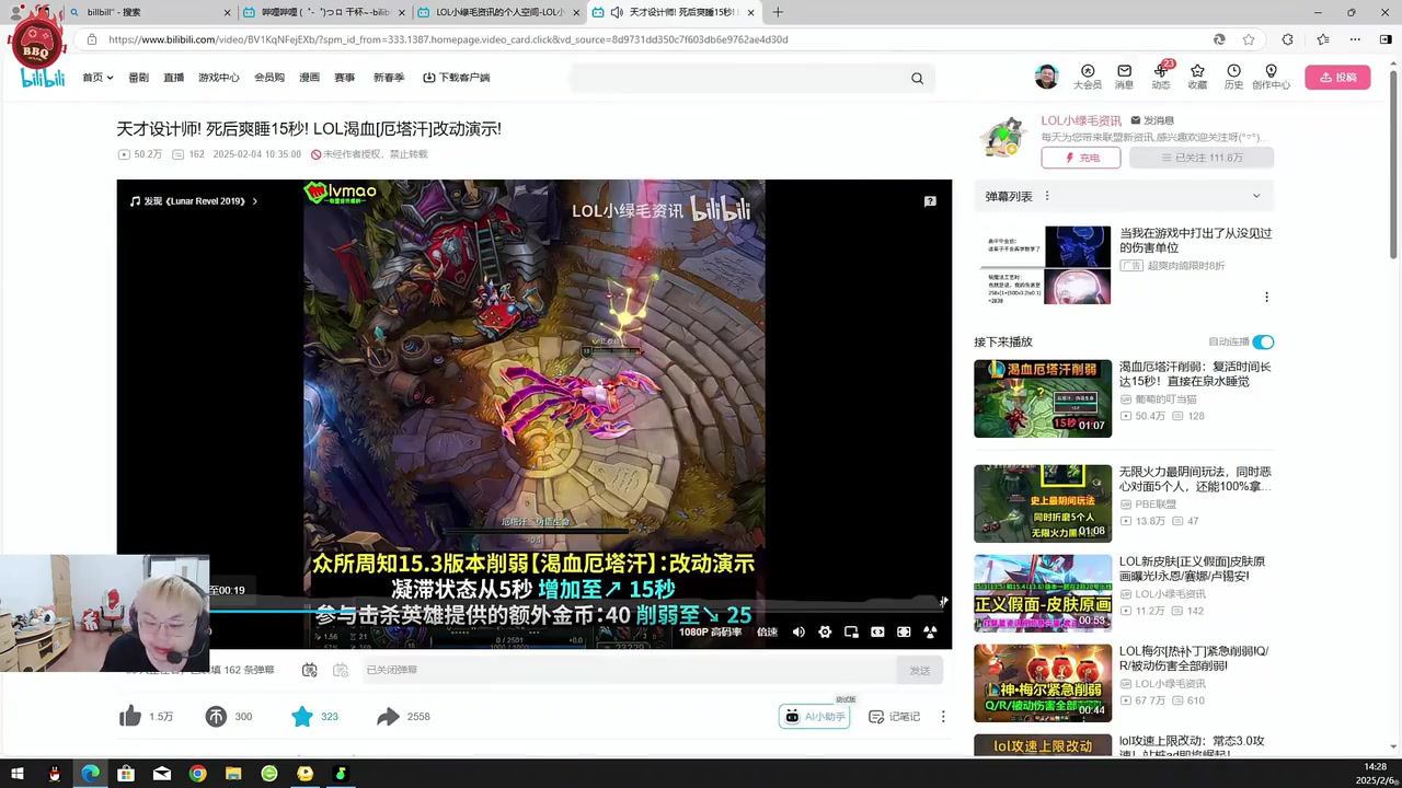 sask看渴血厄塔汗改動復(fù)活時間增加沒繃?。涸诩依锱?5秒?。?>                                                                                <img src=