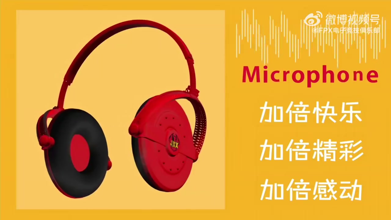 FPX發(fā)布對戰(zhàn)iG賽事語音：往前飛，我們越一路荊棘，長一番見識