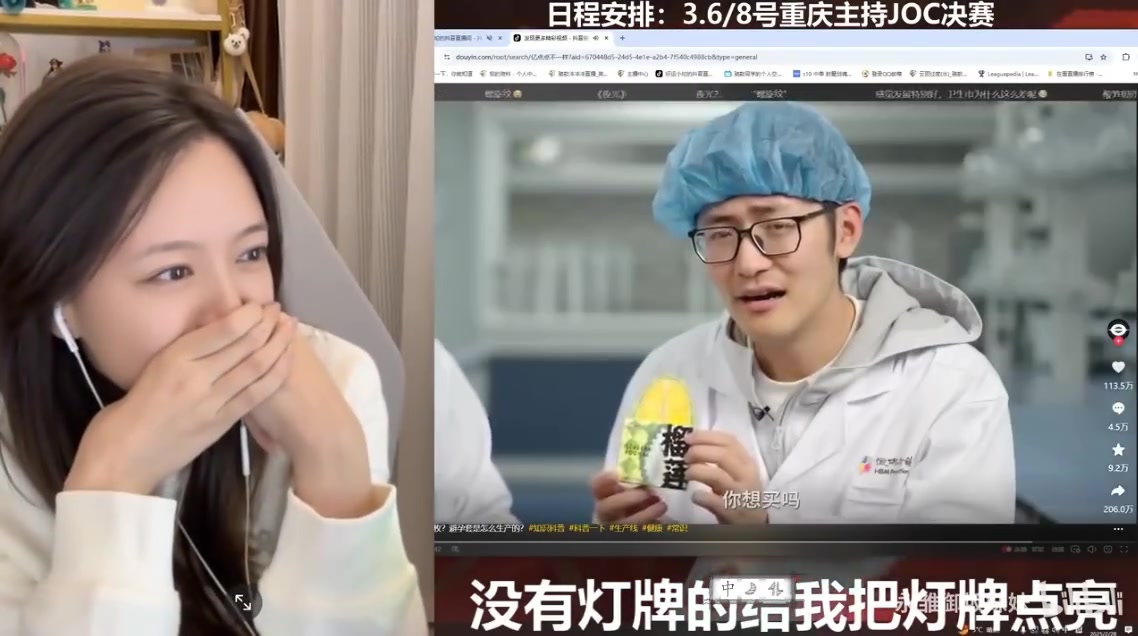 主持駱歆看避孕套生產(chǎn)過程：看到最小號(hào)賣的最多 直接繃不住爆笑！