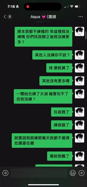 中門暴力對狙！EDGS1MON事件始末：指責隊友不訓練 慘遭四錘一后粉絲開盒隊友