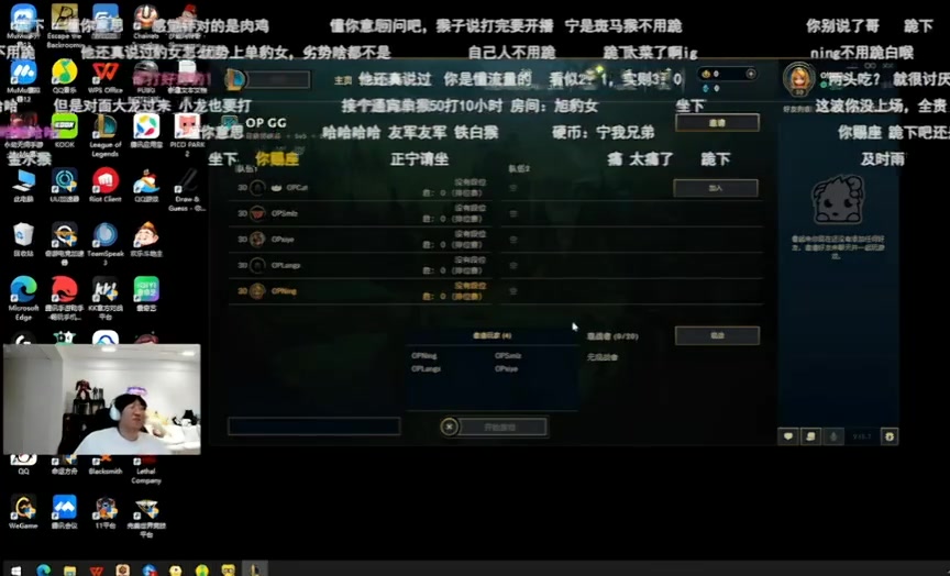 全都要??Ning：IG贏了我就吃IG的流量 IG輸了我就吃Doinb流量！