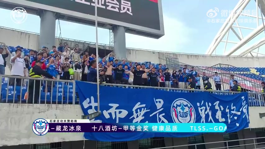 MATCH DAY回顧，石家莊功夫客場(chǎng)1-0陜西聯(lián)合