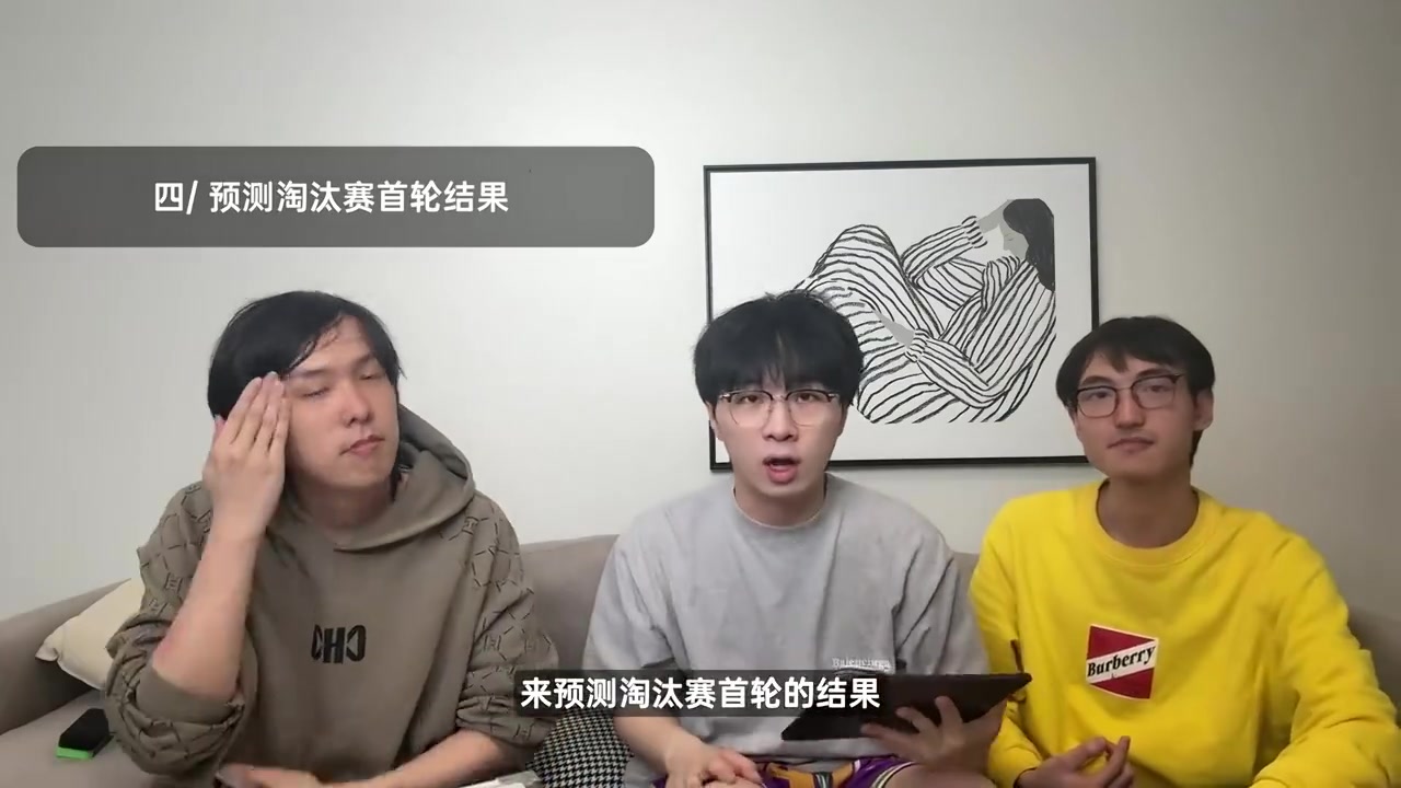 太愛了！王淞預(yù)測IG 3-2 BLG：個(gè)人信仰，輸了也沒關(guān)系，我做好準(zhǔn)備了