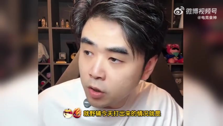 輔助GAP！朱開：最后一把像四個人找了個陪玩 碰到車隊被弄昏了