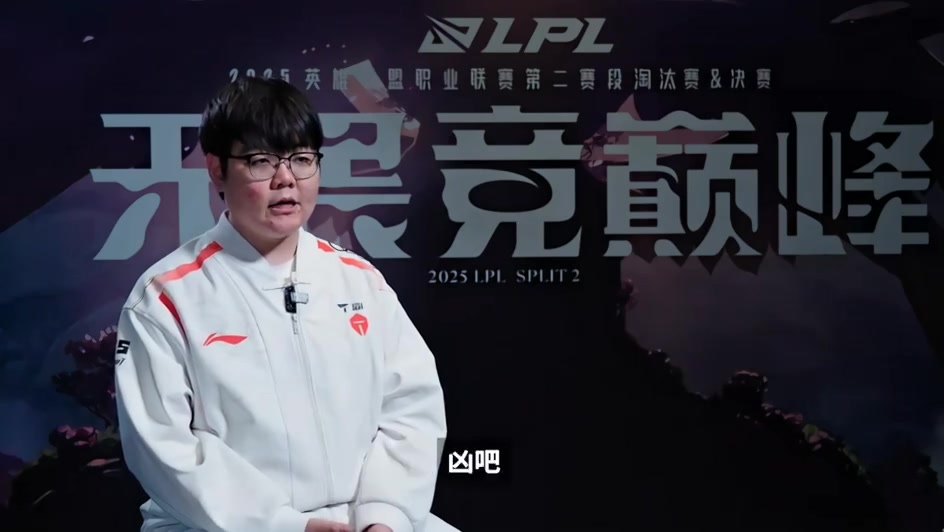 賽間采訪369：決心從敗者組殺出來，必要時會選納爾酒桶